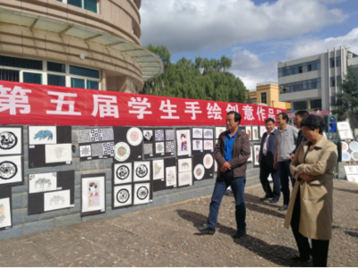 繪夢青春，創(chuàng)想未來——學院第五屆學生手繪創(chuàng)意作品展成功舉辦