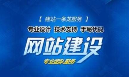 上海公司網站建設 如何布局提升價值度的網站設計